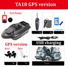 GPS RC приманка лодка рыболокатор многофункциональный пульт дистанционного управления рыболовная лодка 3 кг 500 м ночсветильник Рыбалка умный возврат с одной кнопкой