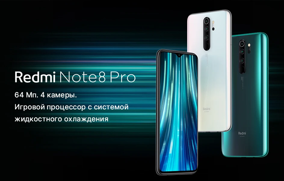 Мобильный телефон Xiaomi Redmi Note 8 Pro с глобальной версией, 6 ГБ, 64 ГБ, четырехъядерный смартфон MTK Helio G90T, четыре ядра, 4500 мАч, NFC