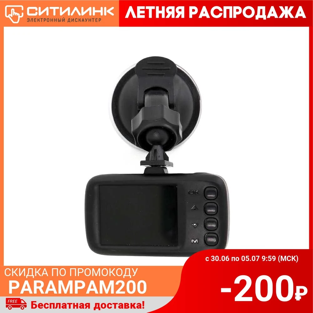 Видеорегистратор HARPER DVHR 223 черный|Видеорегистраторы| |