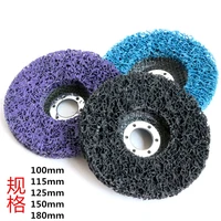 125mm poly strip disc abrasive wheel paint rust remover clean grinding wheels for durable angle grinder car truck motorcycles