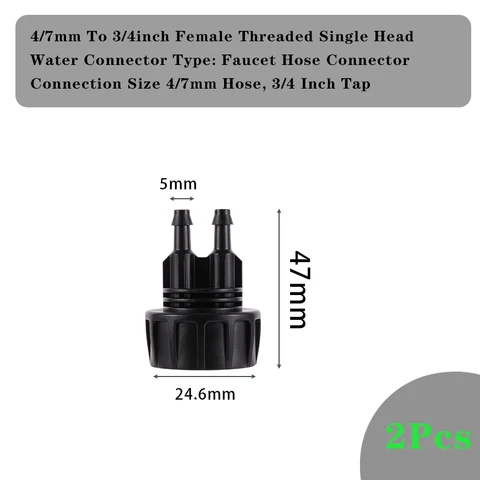 2 шт., фитинги для капельного орошения, 1/4 дюйма