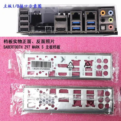 

New I/O shield back plate of motherboard for ASUS SABERTOOTH Z97 MARK S just shield backplate