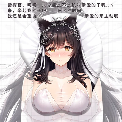 1 Azur Лэйн IJN Atago HD 3D коврик для мыши с подушечкой для запястья отдых - Цвет: 1