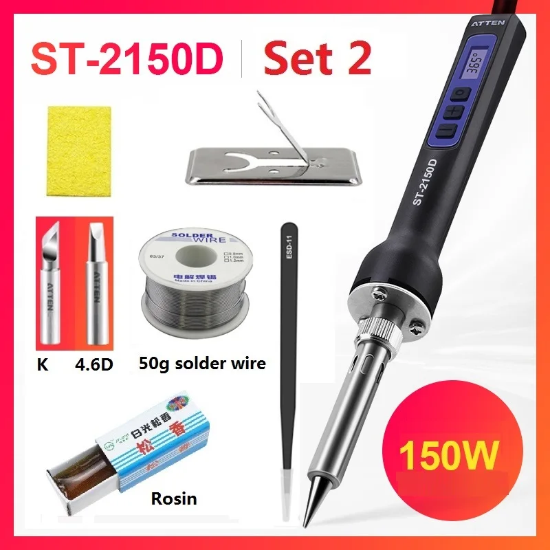 ST-2150D Set2 ATTEN 80 Вт/150 Вт электрическая паяльная станция 110 В 220 В с цифровым ЖК-дисплеем Регулируемая температура паяльника советы - Цвет: ST-2150D Set2