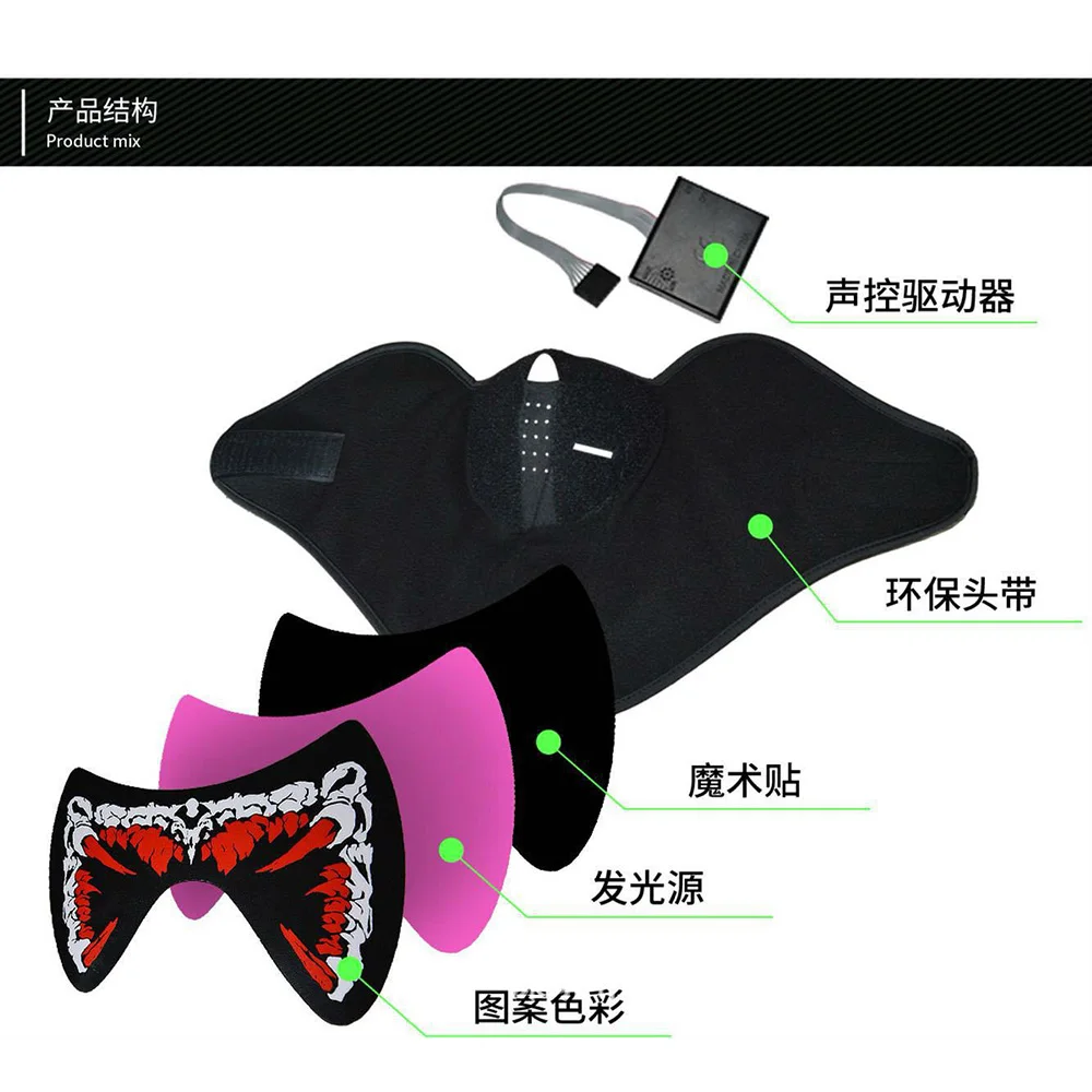 Новая 3D маска холодного света El светодиодсветодиодный с голосовым управлением