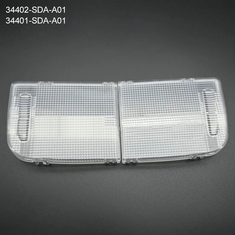 2 шт. правая левая внутренняя крыша карта светильник вая линза для Honda TSX Accord Civic