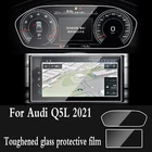 Для Audi Q5 2021 Автомобильная интерьерная приборная панель с мембраной ЖК-экран Защитная пленка из закаленного стекла Защита от царапин