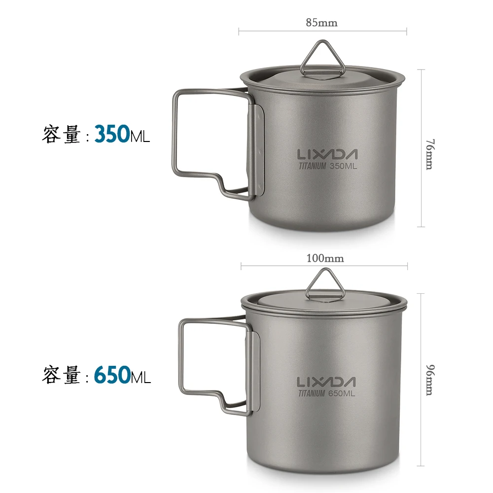 Титановая кружка Lixada портативная для воды кемпинга пикника со складной ручкой