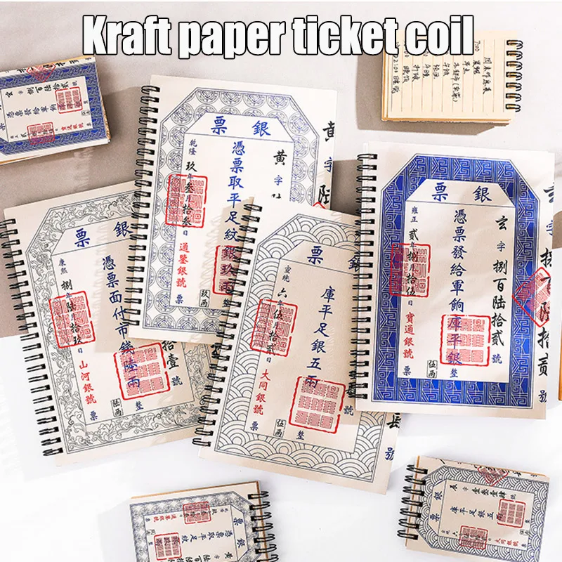 

Kraft Paper Coil Notebook Thickened Retro Minimalist Notebook stationery DJA99