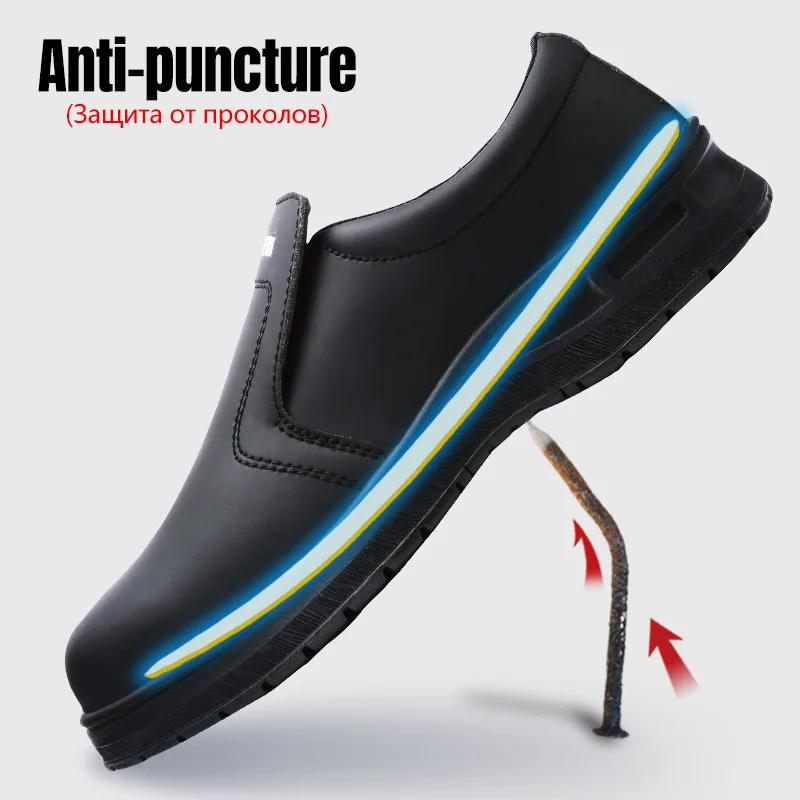 Мужская защитная обувь LARNMERN Рабочая со стальным носком удобная легкая дышащая