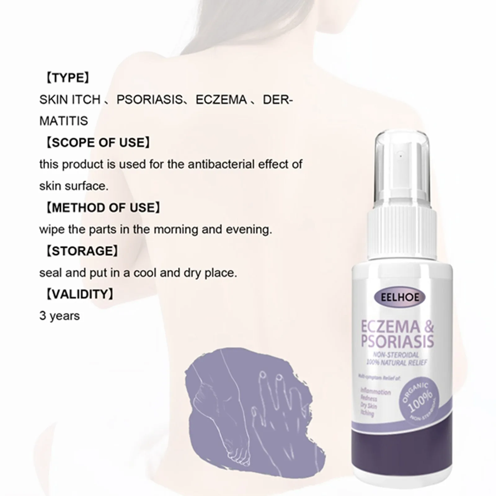 

1pc Eelhoe Psoriasis Spray 10ml/20ml/30ml/50ml Skin Tinea Spray External Skin Care Spray Dermatitis Scab Removing Spray Health