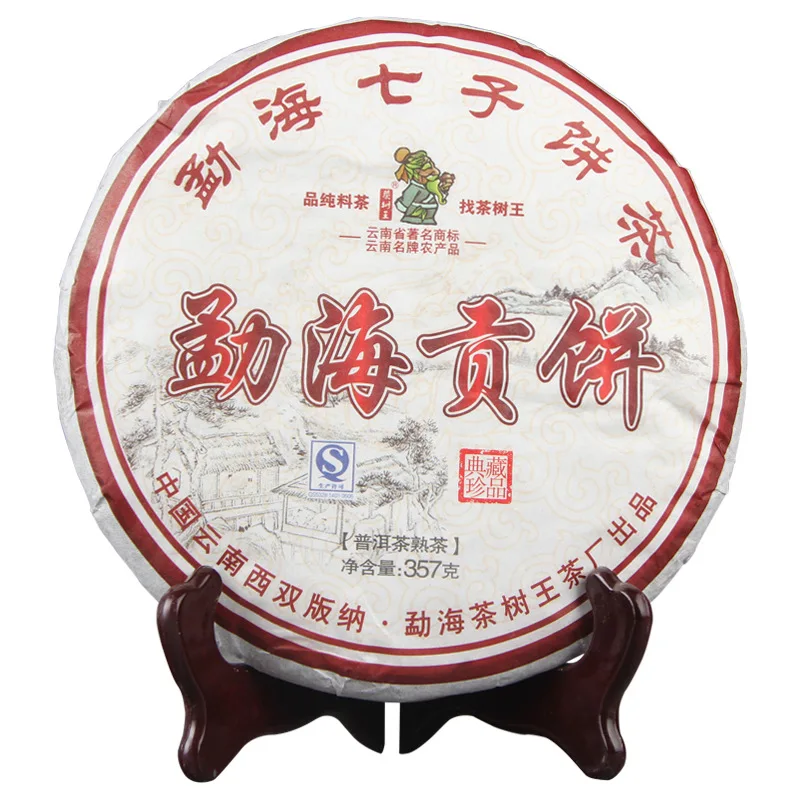 

Menghai 2018 Qizi Bing Cha Shu Pu'er старые зрелые пирожные Pu'er Tribute Pu-erh 357 г