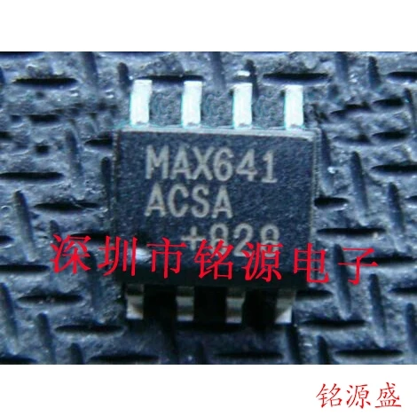 

Free shipping MAX641BCSA MAX641 SOP8 10PCS