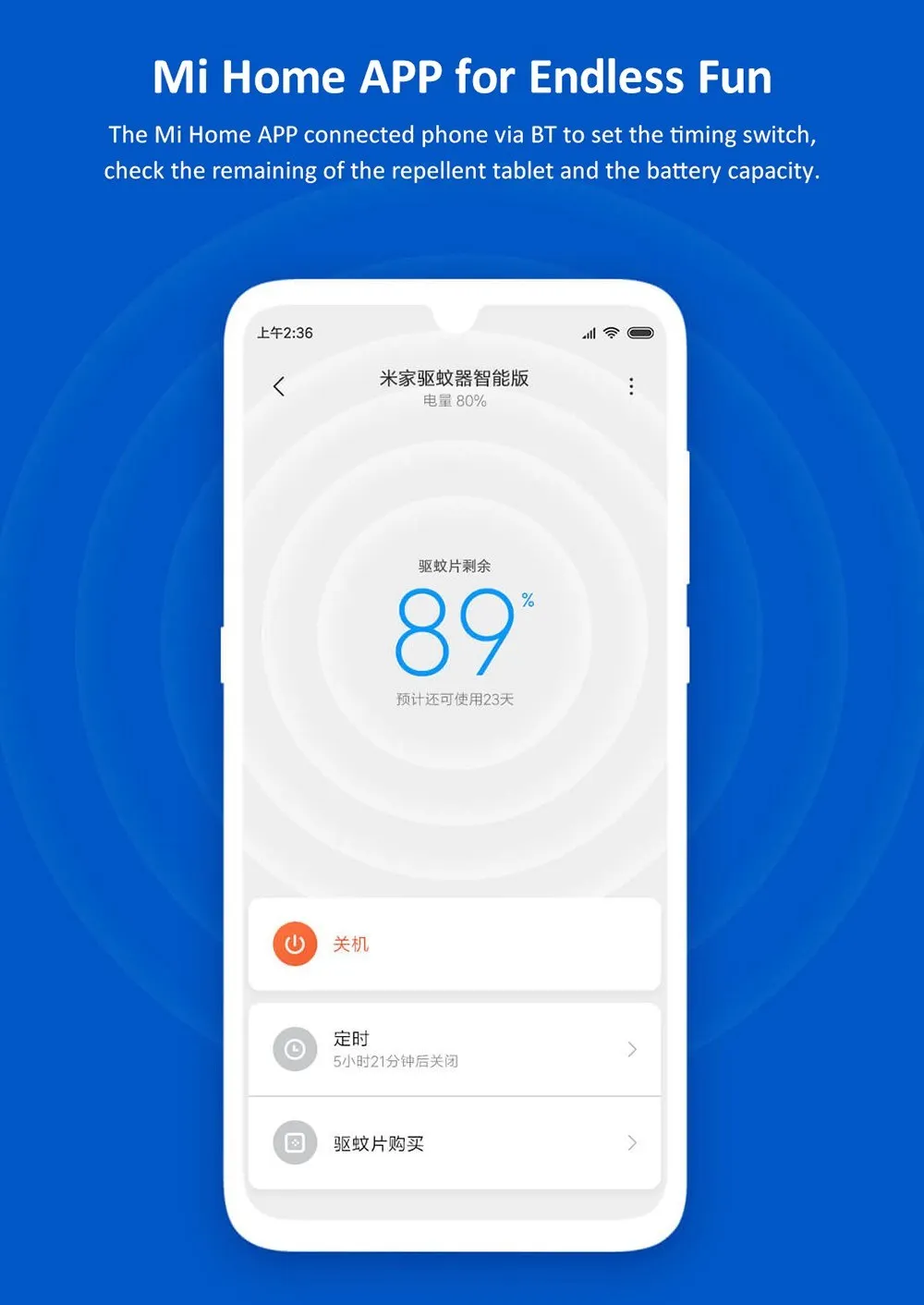 Репеллент от комаров Xiaomi Mijia|Репелленты| |