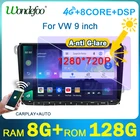 Aвтомагнитола 2дин android 10 с экраном магнитола стерео для Volkswagen Golf, Polo, Passat, Tiguan, Jetta, Scirocco, SKODA Octavia, Yeti, SEAT Leon Аудио для авто интеллектуальные системные кампания магнитофон в машину