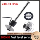 Датчик уровня топлива, 240-33 Ом, 200 мм, 12 В, 24 В