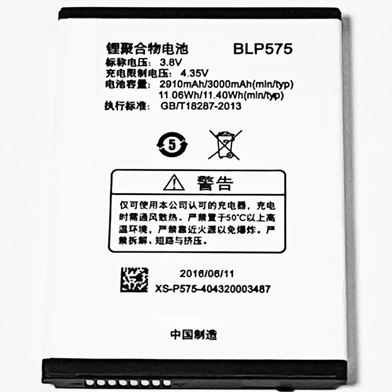 Аккумулятор 3 8 в 3000 мАч BLP575 для OPPO Find 7 X9076 X9077 X9070 BLP569 | Мобильные телефоны и