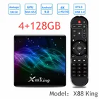 Приставка Amlogic S922X, Android 9,0, 8K, 3D видео, Youtube, Воспроизведение медиа, bluetooth 5,0, 2,4 ГГц5,8 ГГц, Wi-Fi, 4G, 128 ГГц, четырехъядерная Приставка Smart Android TV