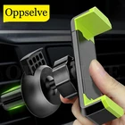 Автомобильный держатель для телефона, с креплением на вентиляционное отверстие, для iPhone XS Max, X, 8, 7, Samsung S10, S9, мобильный телефон