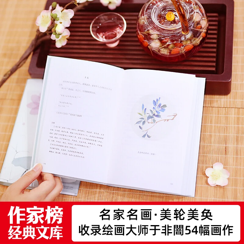 

The writer's list is classic: the words of the world