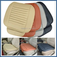 car seat covers premium car seat cushion car supplies bamboo charcoal leather monolithic for hyundai tucson i30 ix35 seat