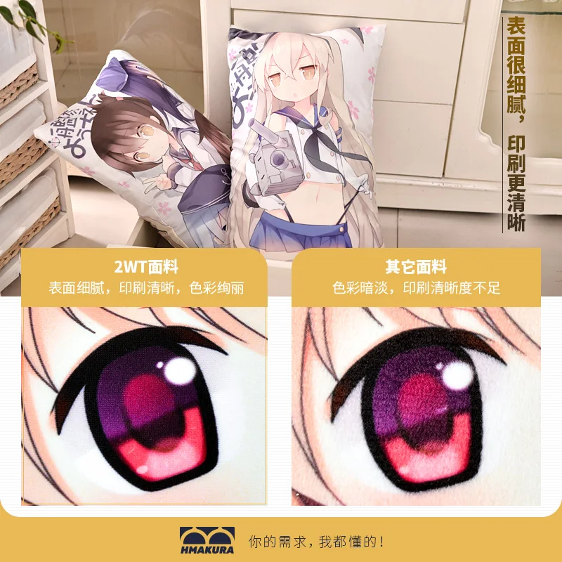 Аниме Yosuga не Сора (Shimakaze) Демон убийца Rem Косплэй Dakimakura Hug постельные