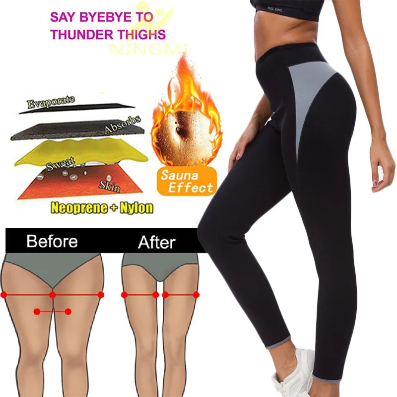 Брюки NINGMI для похудения Спортивные Леггинсы женские тренировочные трусики