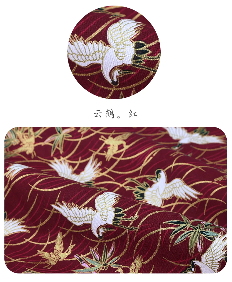 Японское кимоно хлопок ткань позолота Печать cheongsam ткань для платья лоскутное домашнее текстильное изделие материал 150*50 см
