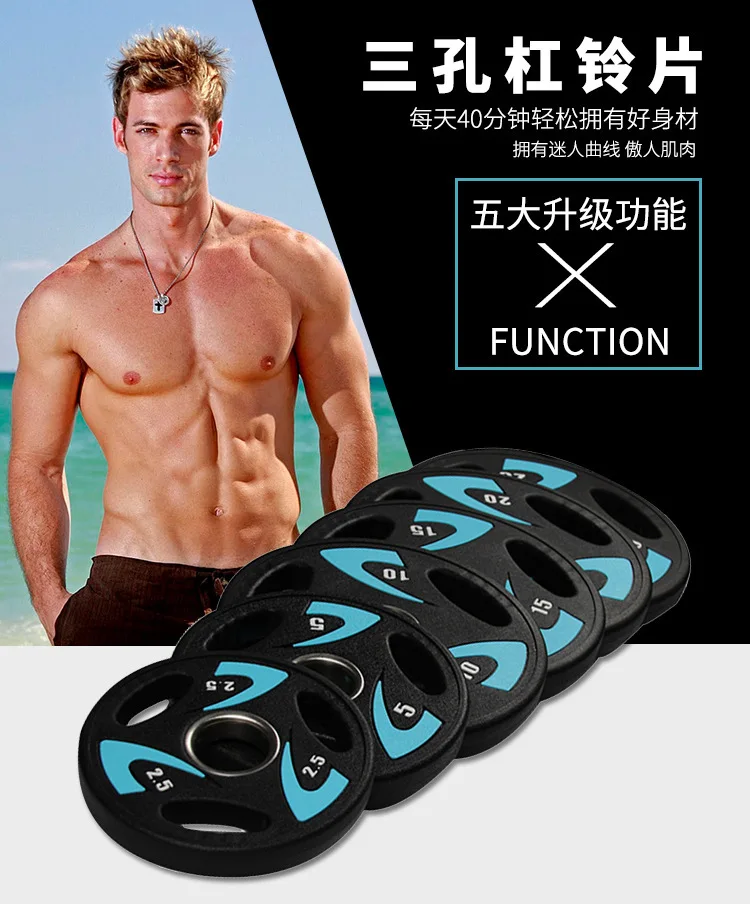 Высококачественная полиуретановая трехручная штанга цветная для тяжелой