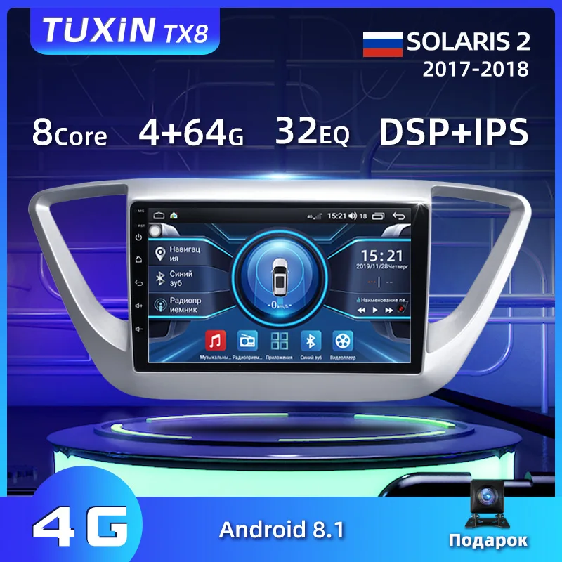 TUXIN 9&quot Android 8.1 Восьмиядерный головное устройство 4G в тире Автомобильный Радио