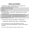 Изображение товара 4