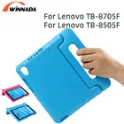 Чехол для Lenovo Tab M8 TB-8705F ручной полноразмерный детский нетоксичный безопасный Чехол-подставка из ЭВА с ручкой для детей чехол для планшета