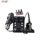 Электрический паяльник PJLSW 8786D 750 Вт + пистолет горячего воздуха 2 в 1 SMD паяльная станция для ремонта сварочный паяльник набор