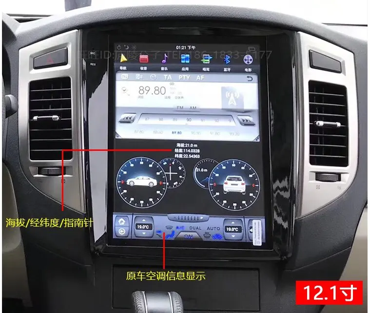 Tesla стиль Android 12 1 &quotавтомобильный DVD видео плеер GPS навигация для Mitsubishi Pajero 4 2006-2014
