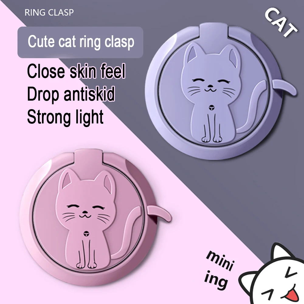 Держатель-кольцо для телефона с рисунком милого кота вращающийся на 360 градусов |