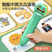 yimi universal universal point reading early childhood education point reading machine english learning childrens picture book