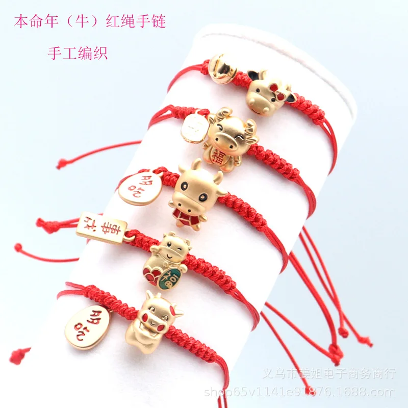 

Red Line Bracelet Cute Animal Lucky Dollar and Cow Red Fashion Handmade Rope Chain & Link Bracelets for Jewelry Couple New