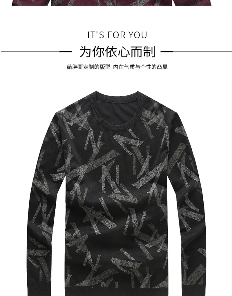 

Men's extra large round neck printed T-shirt