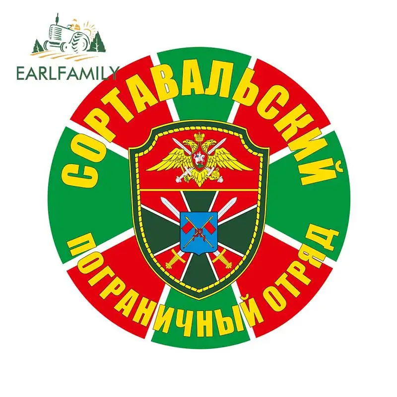 

EARLFAMILY 13 см x 13 см российские автомобильные наклейки виниловые украшения для Заднего ветрового стекла бампера модные водонепроницаемые автомобильные аксессуары