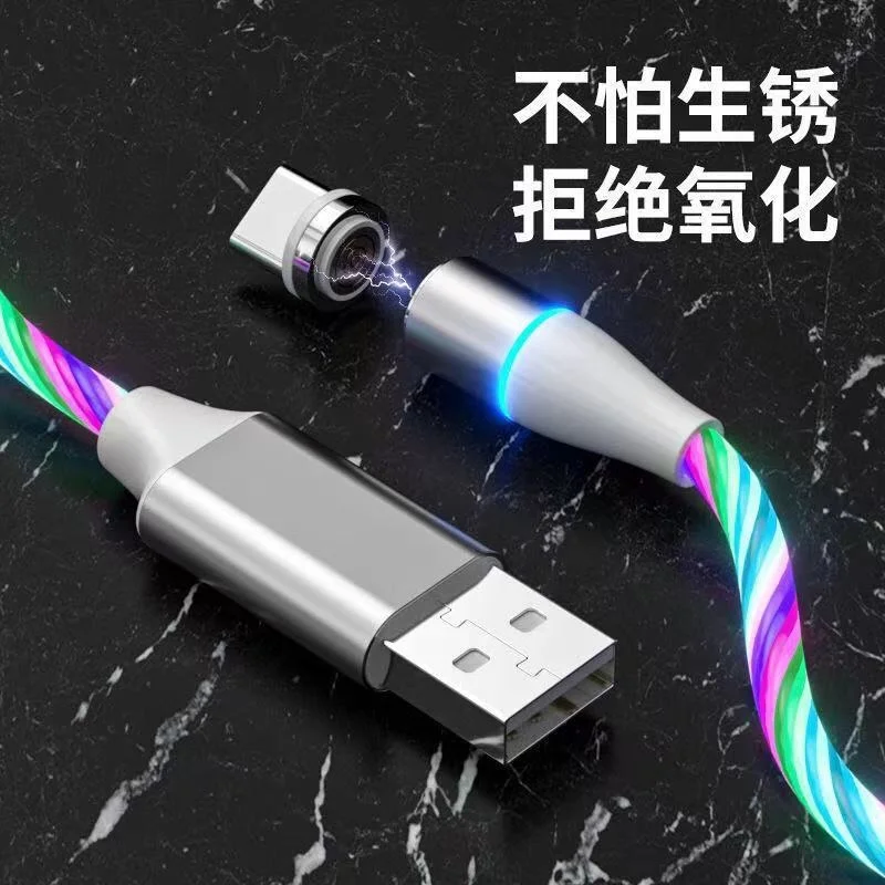 

3A fast charging magnetic absorption light data line 7-pin fast charging data transmission two in one magnetic absorption