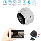 IP-камера HD 1080P Беспроводная с поддержкой Wi-Fi и функцией ночного видения