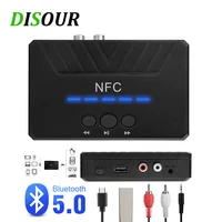 disour nfc bluetooth compatible 5 0 rca audio receiver hifi stereo with u disk 3 5 aux dual transmission car speaker receiver