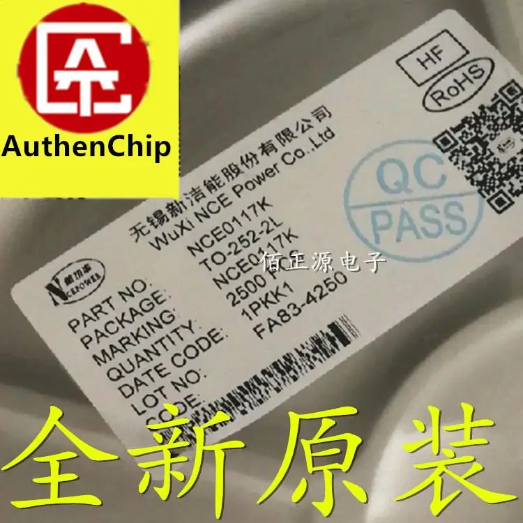 

10pcs 100% orginal new in stock NCE0117K MOS FET 100V 17A SMD TO-252