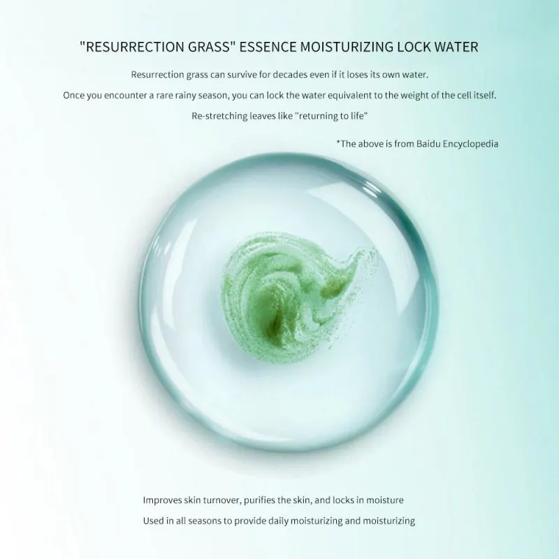 Травяной Selaginellae очищающее средство для лица увлажняющее удаление черных точек