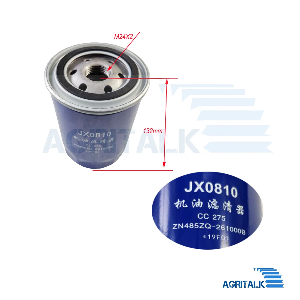 Масляный фильтр JX0810 элемент для Changchai двигателя как 4LD40B артикул: N485-26100B |