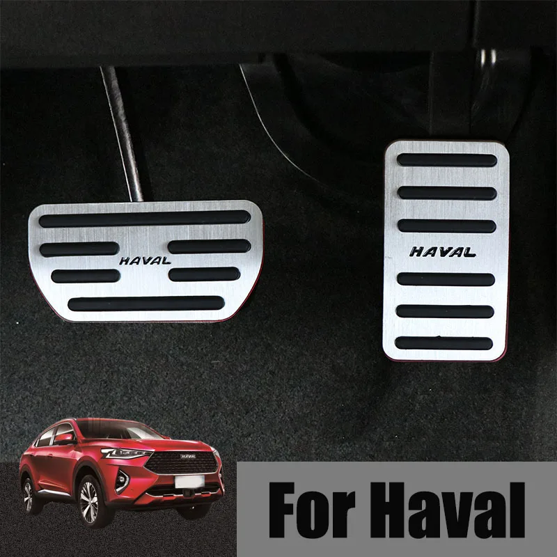 Педаль для автомобиля из алюминиевого сплава педаль топливного газа тормоза Haval