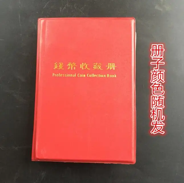Коллекция старых китайских монет 120 медных китайской древней династии | Дом и сад