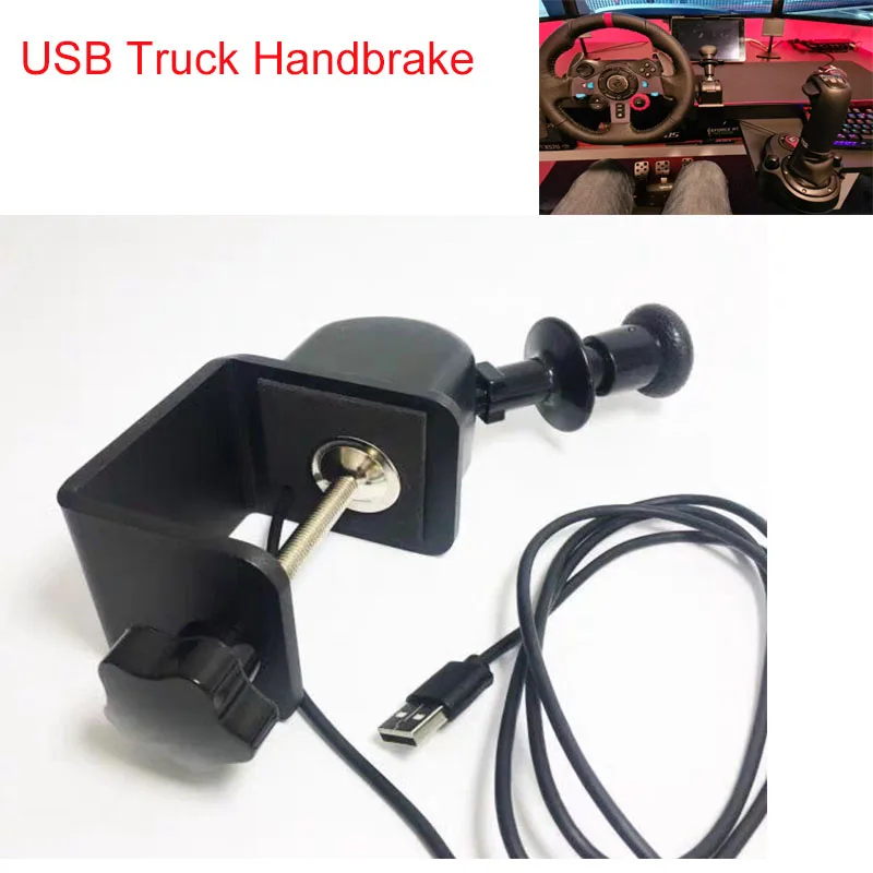 Ручной тормоз для грузовика ПК SIM USB Logitech G27 G29 Рулевое колесо ETS2