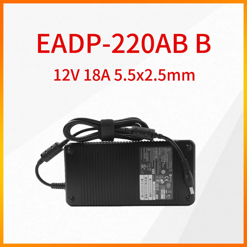 

Оригинальный EADP-220AB B 12V 18A 5,5 X2. 5mm адаптер питания подходит для Delta 12V адаптер питания совместимый с DC 12V 15A 13A 17A