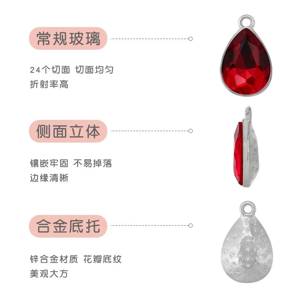 10 шт. подвеска в виде хрустальных бусин для изготовления ювелирных изделий |